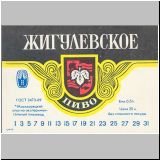 moskaumokrowez (13).jpg